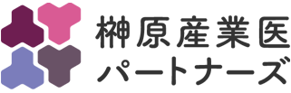 榊原産業医パートナーズ