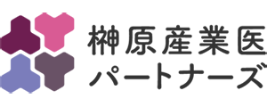 榊原産業医パートナーズ